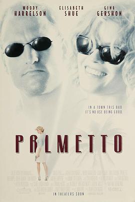 防不胜防1998[電影解說]