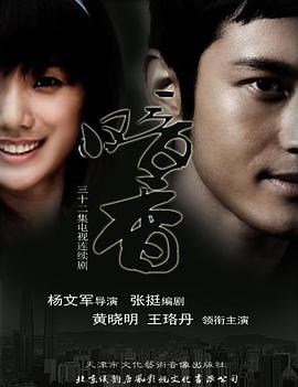 暗香2008[電影解說]