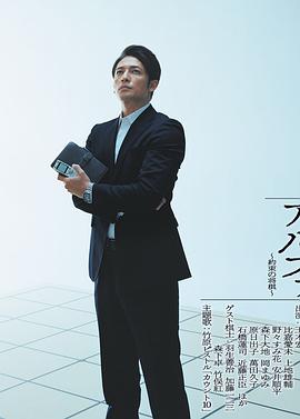 棋盘上的阿尔發～约定的将棋～