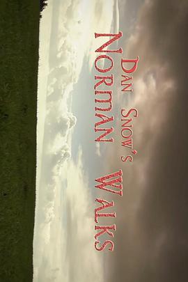 英國广播公司：诺曼行走