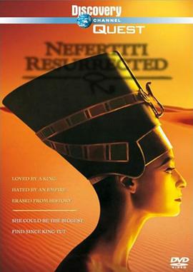 再现埃及皇後纳芙蒂蒂