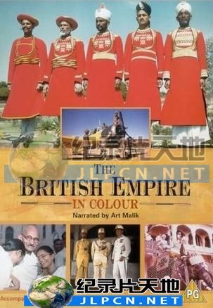 大英帝國实錄