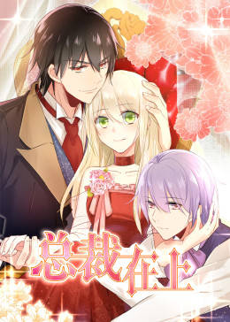 一念時光 第1季·動态漫