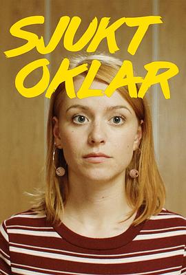 無可救药第一季