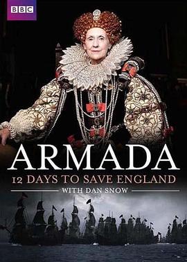 無敌舰队：不為人知的故事