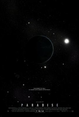 異形：契约-番外：十字路口