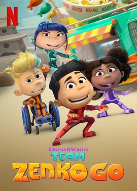 侠客小队出動第二季