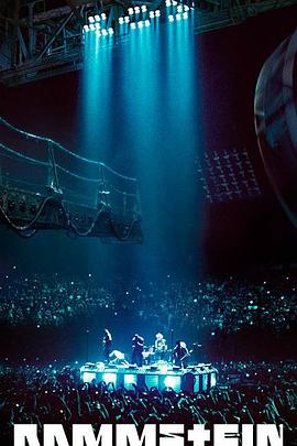 战车樂队：巴黎