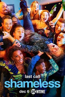 無耻之徒(美版)第十一季