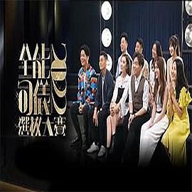 全能司仪選拔大賽2022