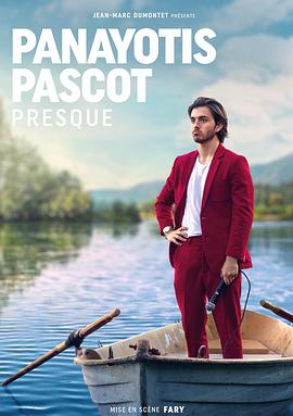 帕纳约蒂斯·帕斯科特: 只差一點點