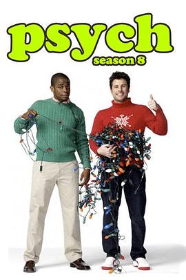 灵異妙探第八季