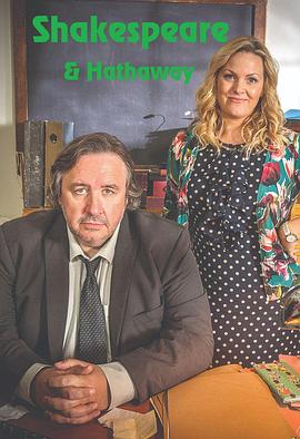 莎士比亚与哈撒韦：私人調查员第三季