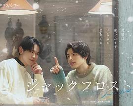 爱在記忆被冻結時