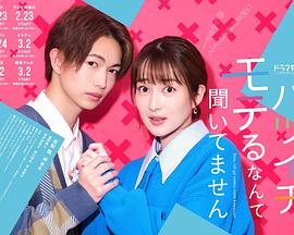 沒听說离婚後这么受欢迎