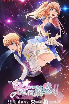 今天開始闪耀登场