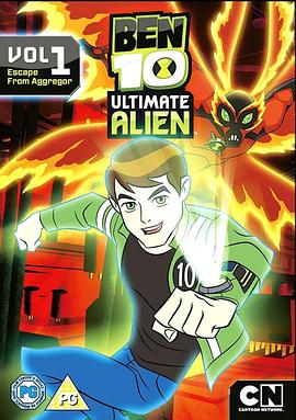 BEN 10：终极異形第一季
