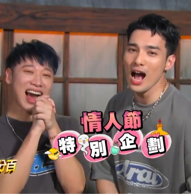 娱樂百分百情人節特別企划