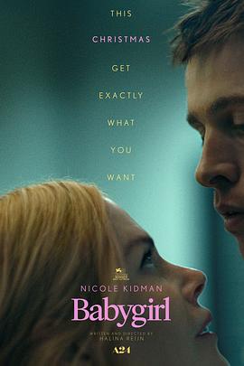 小心肝儿[電影解說]