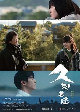 久別·重逢[预告片]