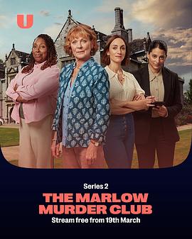 玛洛谋杀俱樂部第二季