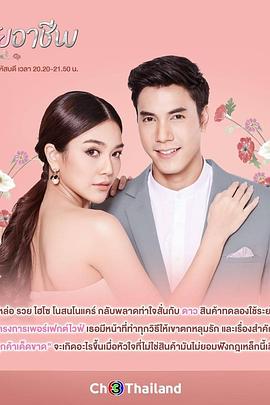 契约娇妻擒夫記