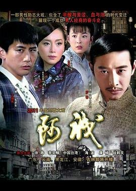 阿诚2011[電影解說]