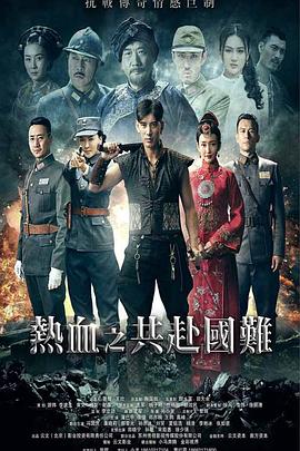 锻刀2016[電影解說]