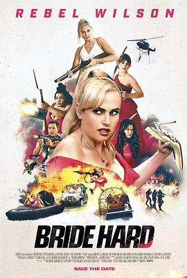 双面伴娘[電影解說]