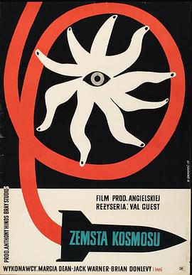 夸特马斯实验[電影解說]