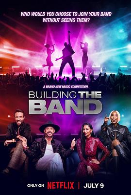 最强盲選樂团第一季