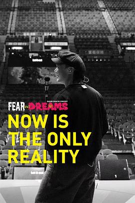 FEAR and DREAMS: NOW is the only reality 官方纪錄片