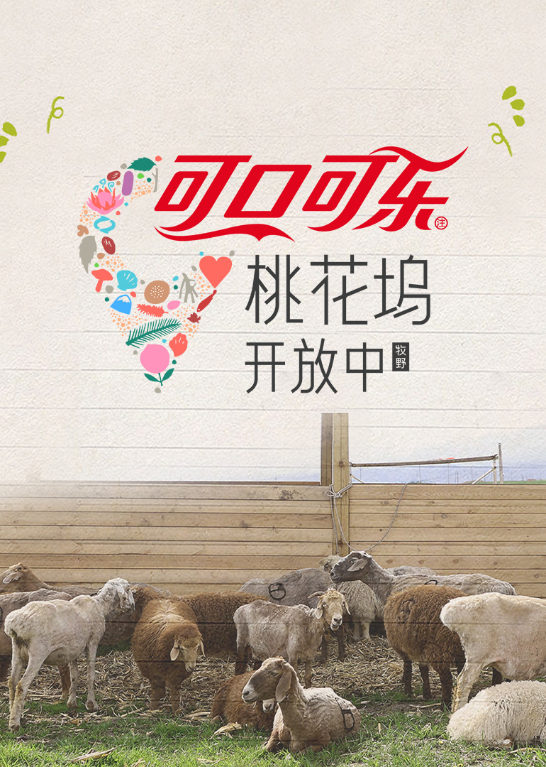 桃花坞開放中第4季