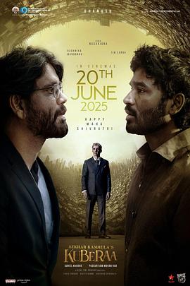 俱毗罗[電影解說]