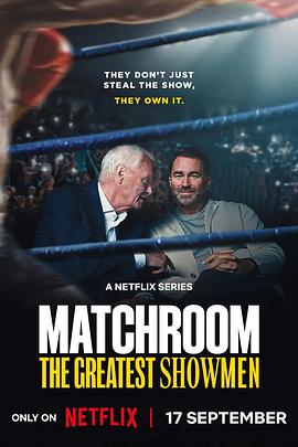 Matchroom：體坛大娱樂家