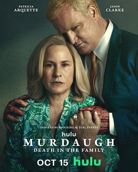 默多家族：弑亲骇聞