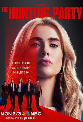 猎捕行動第一季