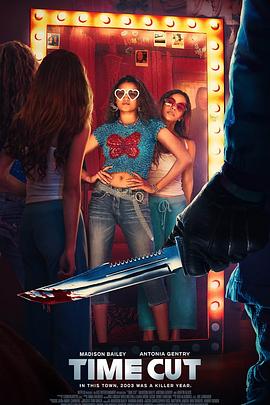 逆時追凶[電影解說]