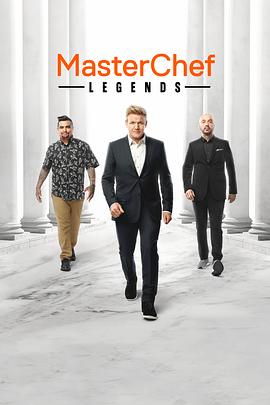 厨藝大师(美版)第十一季