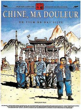 牛棚1989[電影解說]