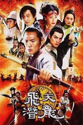 边城小子[電影解說]