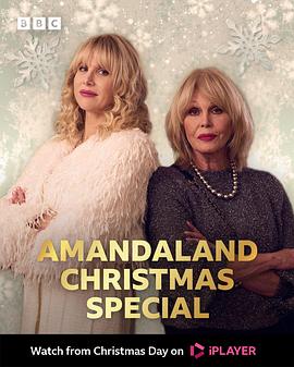 我的曼啊：2025圣诞特別篇